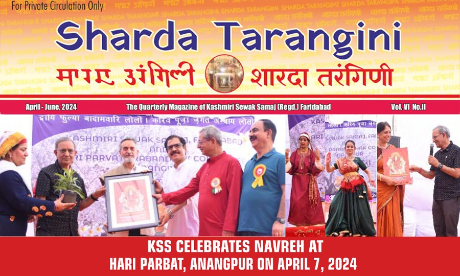 kss 2024 april june