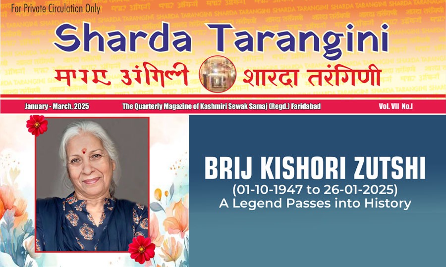 Sarada Tarangin - January-March, 2025