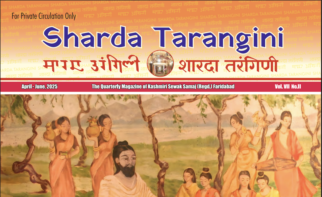 Sarada Tarangin April-June 2025